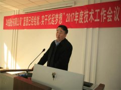 华纺：技术是企业发展的原动力