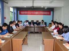 公司顺利通过三系审核