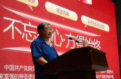 华纺党委举行庆祝建党百年表彰大会