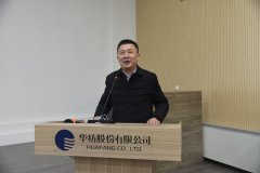 持续改善，推进高质量发展