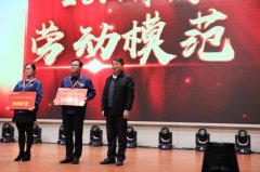 劳模展风采  员工来点赞