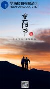 关爱退休职工 情暖九九重阳